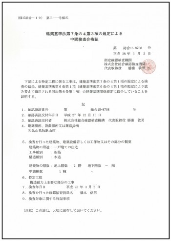 20160303103212