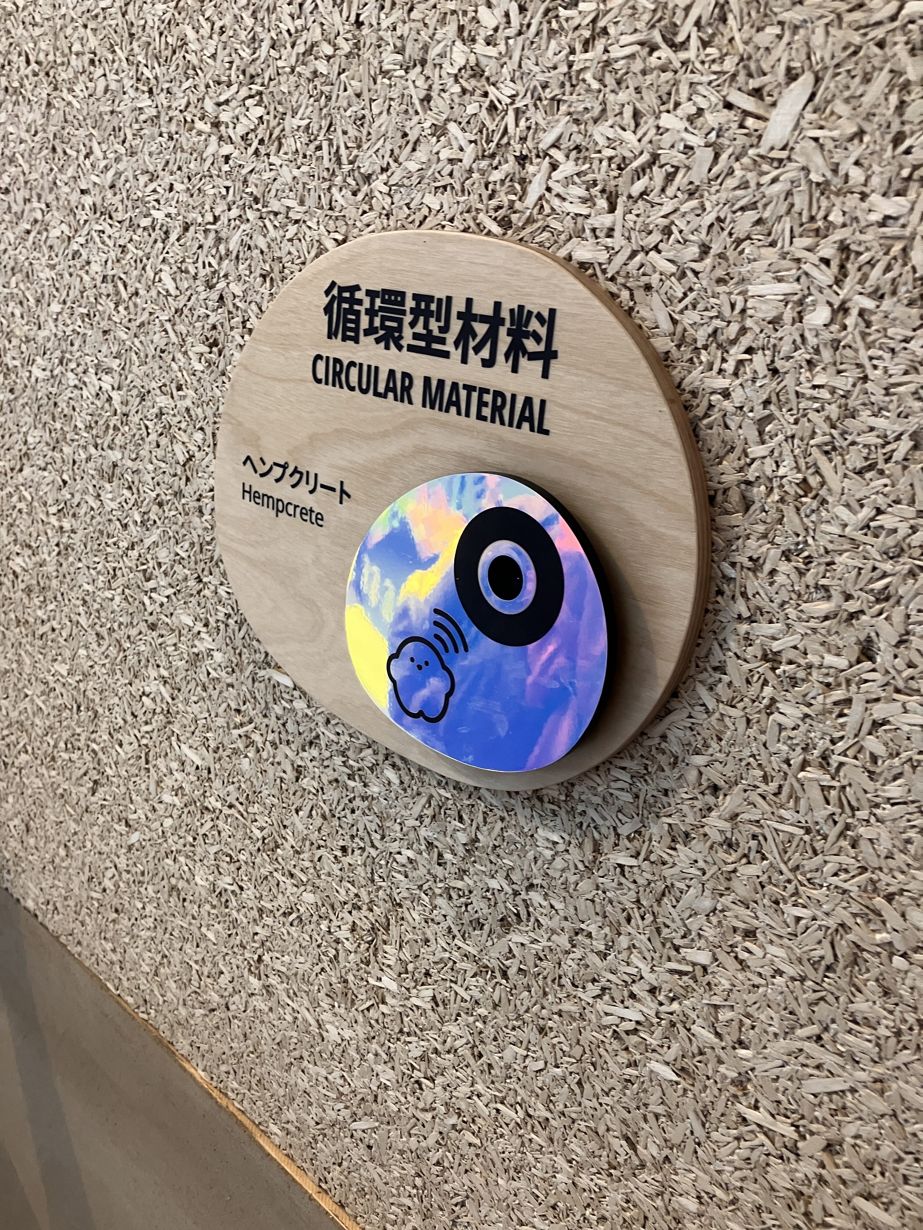 ドイツ館写真